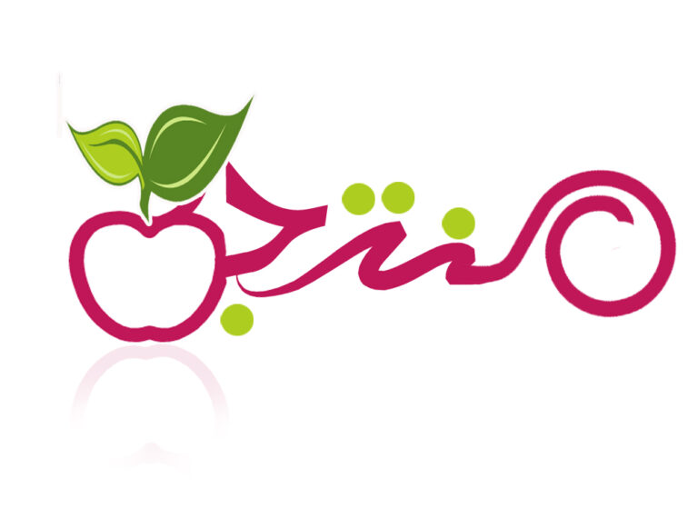 برنامج منتجة